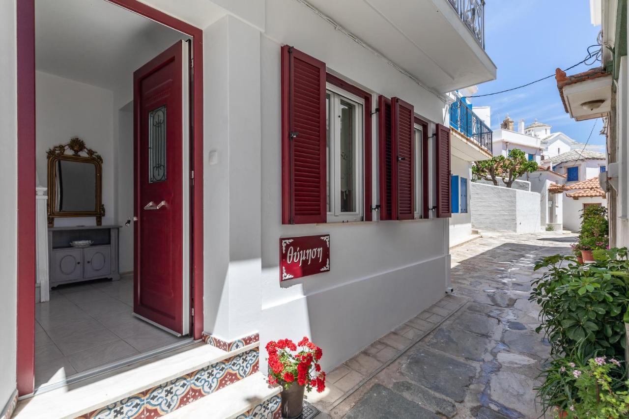 Thimisi Skopelos